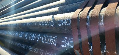 Pipe Trader Image